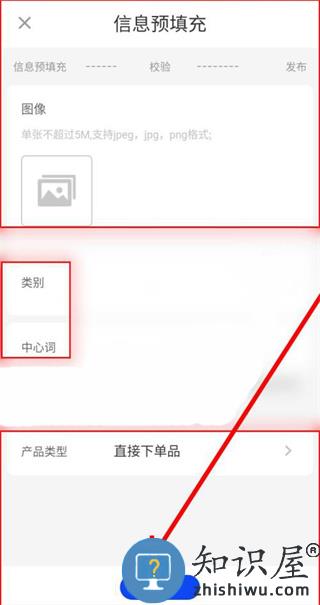 阿里卖家怎么发布产品