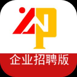 云南招聘网企业招聘版app下载v8.81.4 安卓版