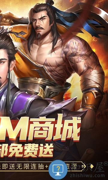 指尖决斗家手游下载