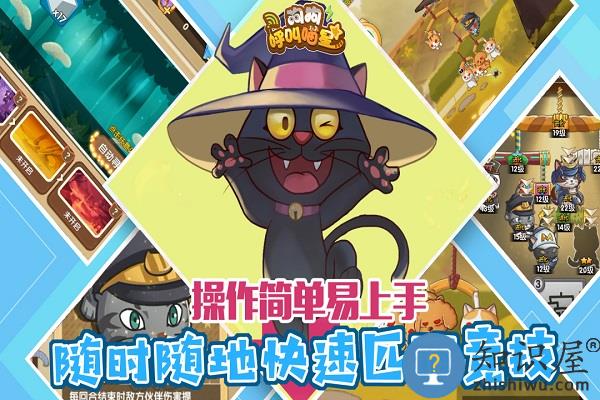 狗狗呼叫喵星华为版 狗呼叫喵星华为游戏下载