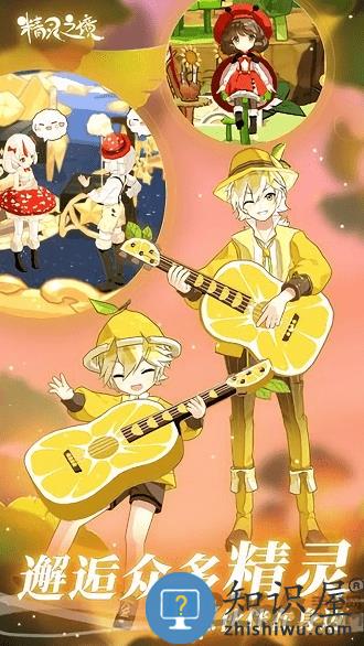 精灵之境日服版本下载