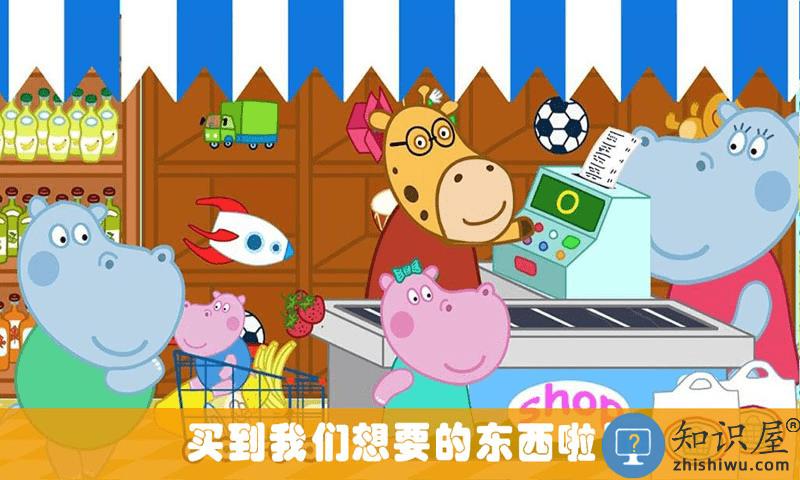 开心迷你超市手机版 开心迷你超市游戏下载