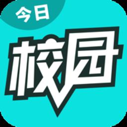 今日校园app最新版(健康打卡) v9.5.2 安卓红色版