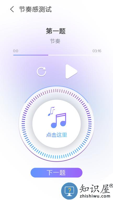 艺术素质测评app下载