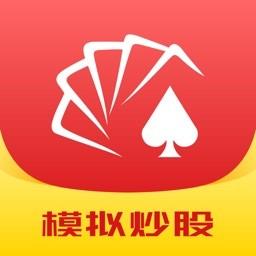 同花顺模拟炒股软件手机版 v9.89.52 安卓版