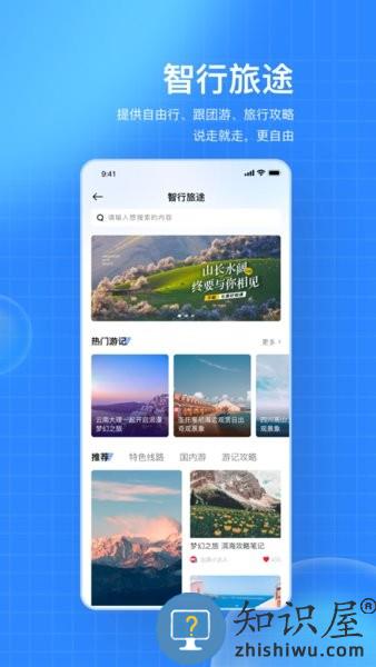 千屹app官方下载