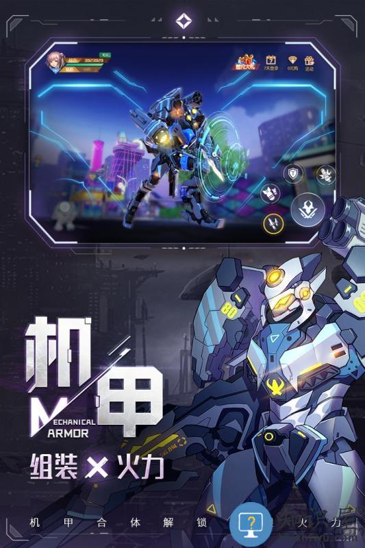 异能都市测试服下载