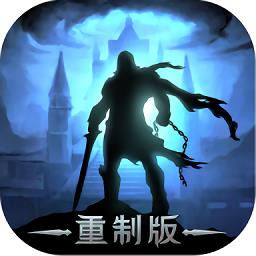 地下城堡2黑暗觉醒九游版下载v2.5.38 安卓版