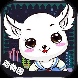 宝宝学动物游戏下载v3.1.12 安卓版