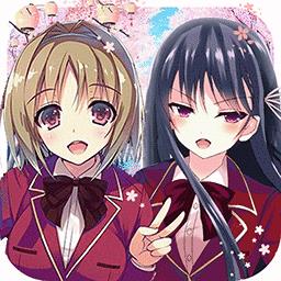 装扮迷你樱花高校官方版下载v1.0 安卓版