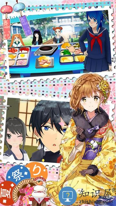 装扮迷你樱花高校官方版 装扮迷你樱花高校手游下载