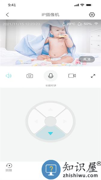 立家智能app 立家智能app下载