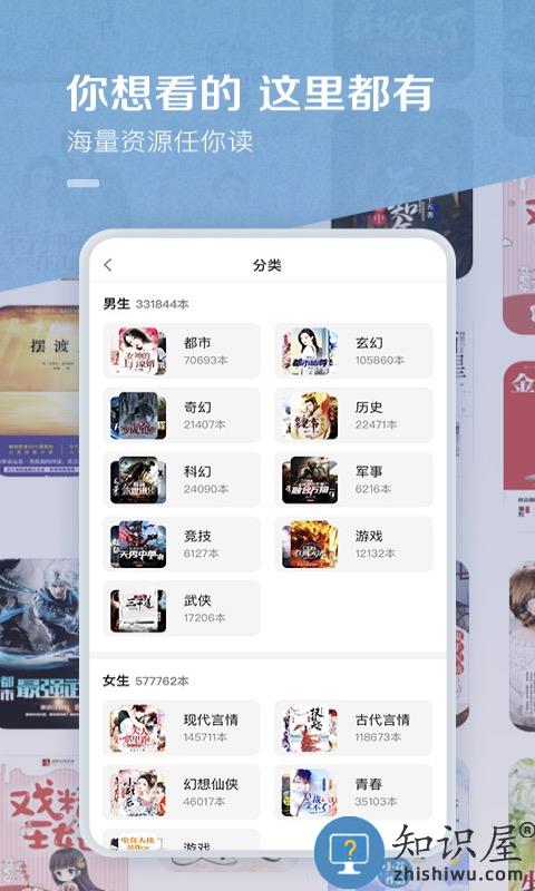 百度阅读破解版去升级下载