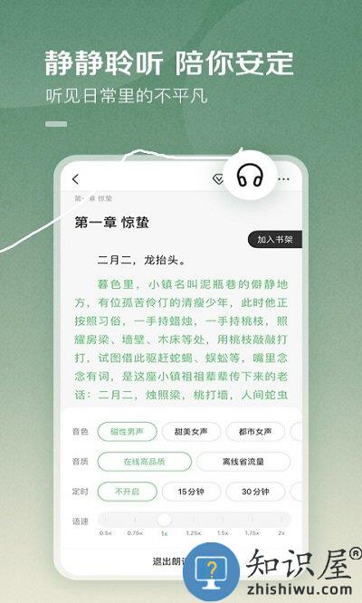 百度阅读器app