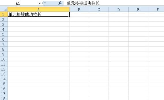 excel怎么设置文字方向从右到左