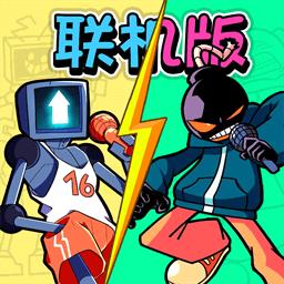 周五夜放克联机版游戏下载v1.0.2 安卓版