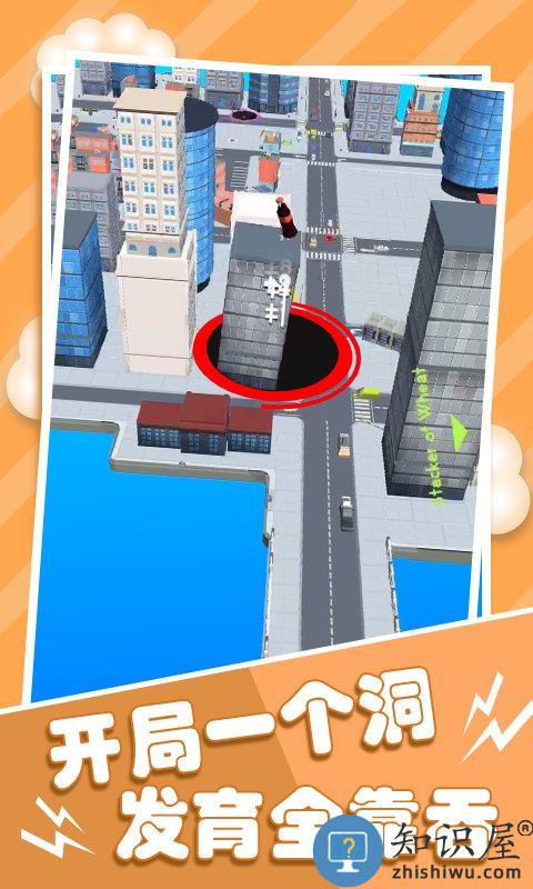 黑洞模拟器免费下载