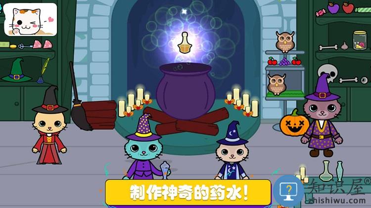 托卡迷你小镇探险官方版下载