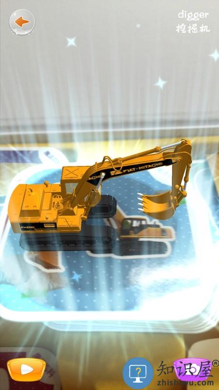 魔法百科下载安装手机版