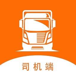 百旺货运司机端下载v1.0.11 官方安卓版