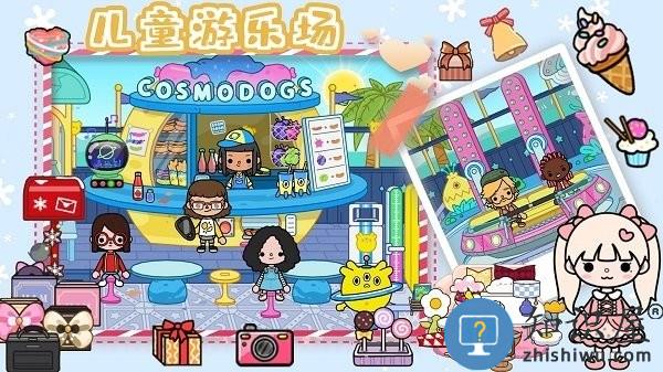 房东小镇创建模拟游戏下载