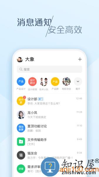 美团大象app下载
