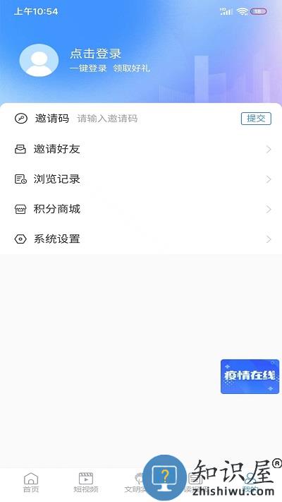 爱坊子app下载