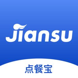 简速点餐宝 v1.7.0 安卓版
