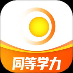 新阳光教育同等学力 v1.3.0 安卓版