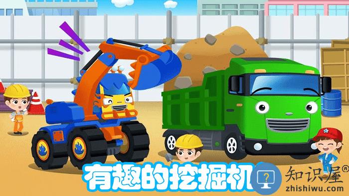 迷你城市挖掘机大赛手机版下载