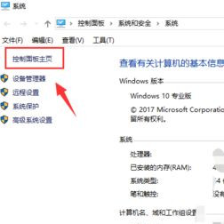 win10系统启动程序很慢怎么办