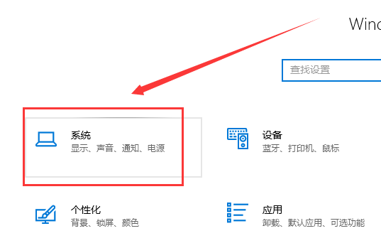 Win10专注助手优先级怎么设置?Win10专注助手优先级设置方法