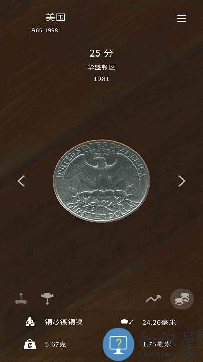 硬币冲刺游戏下载