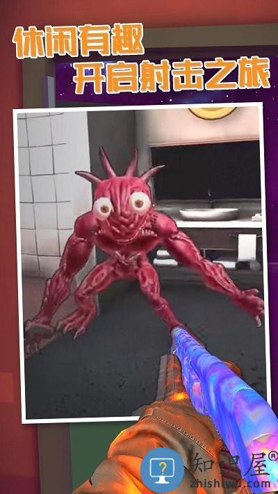 别惹外星人最新版下载