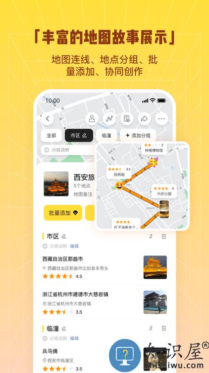 同外官方版 同外app下载