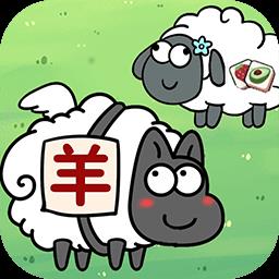 羊羊家园消消乐最新版下载v1.1 安卓版