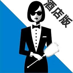 客房特工酒店版app下载v2.2.1 安卓版