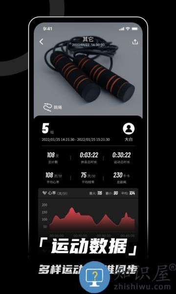 北斗卫星手表软件最新版本 北斗卫星手表app下载