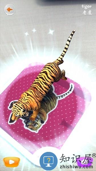 魔法百科app下载