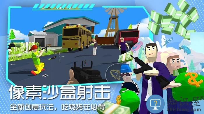 像素世界沙盒模拟手机版下载