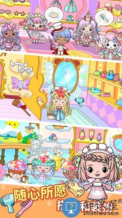 童话小镇奇妙之旅手机版下载