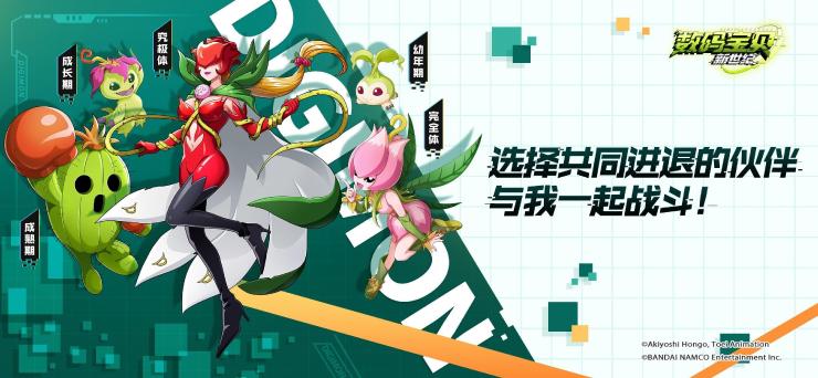 数码宝贝水队阵容搭配攻略