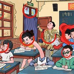 全民火眼找茬游戏下载v1.0 安卓版