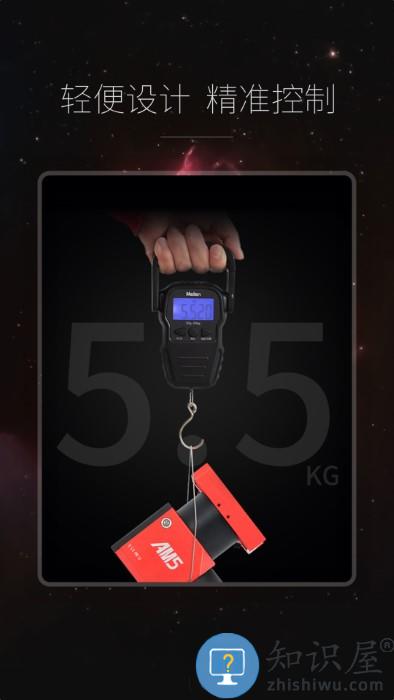 asi赤道仪app asi赤道仪下载