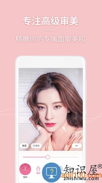 美人相机最新版本下载