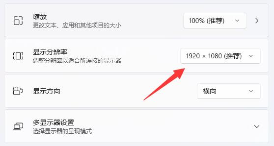 win11网页无法全屏怎么办?win11网页无法全屏解决方法