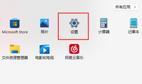 win11系统延迟高怎么办?win11系统延迟高的解决方法