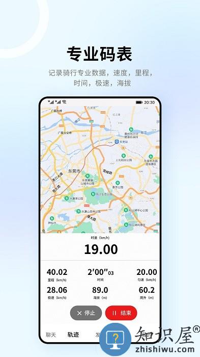 318运动官方版下载
