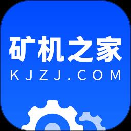 矿机之家平台 v3.49.0 安卓版