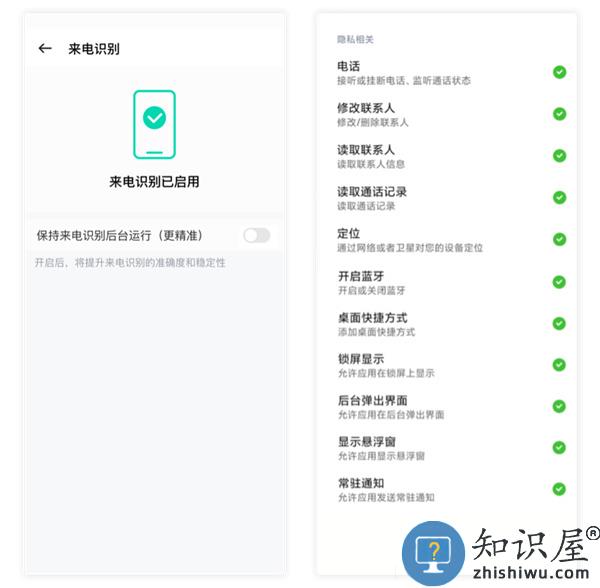 中移移动办公软件使用说明